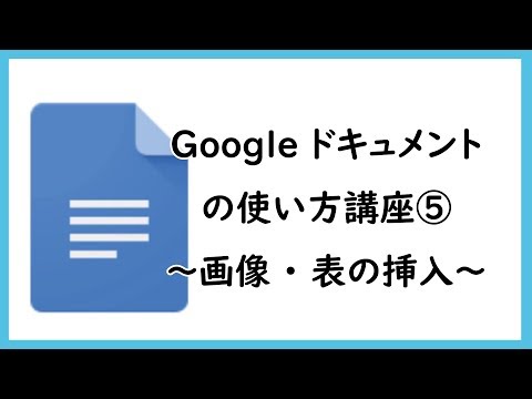 Steps to insert subscript or superscript in Google Docs