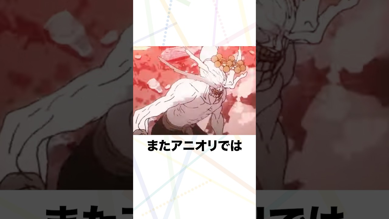 魔虚羅の紹介 #呪術廻戦 #虎杖悠仁 #五条悟 #乙骨憂太