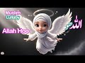 Allah Hoo Poem Islamic Songs Cartoon Muslim Rhymes For Babies Baba Bhi Boly Allah Hoo
