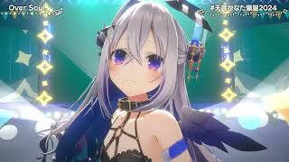 Kanata Sings Over Soul - Megumi Hayashibara 【Kanata 3DLIVE BDAY 2024】