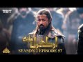 Ertugrul Ghazi Urdu | Episode 57 | Season 2