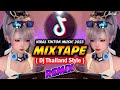 VIRAL TIKTOK 2023 | DJ THAILAND REMIX | NONSTOP MIXTAPE | TIKTOK MASHUP | DJ BHARZ