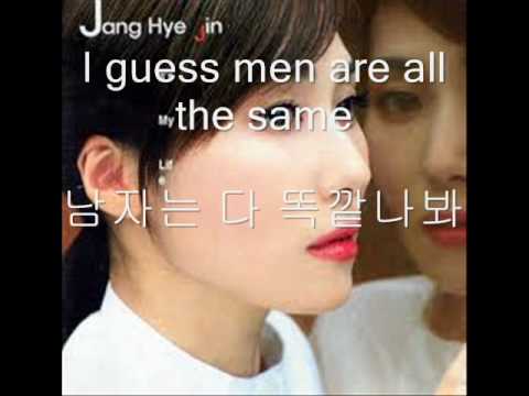 Vibe (Feat. Jang Hye Jin) - That Man,That Woman (English, Korean) Sub