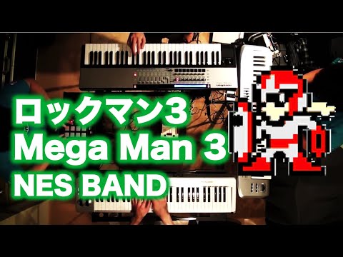 ロックマン3メドレー Mega Man 3 Medley / NES BAND