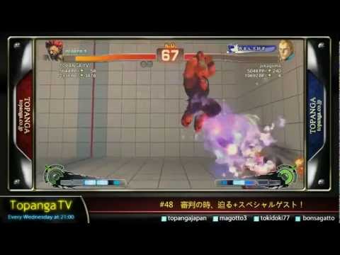 TopangaTV: Tokido (Akuma) vs Various Opponents - AE 2012 Matches