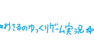パズドラためしに