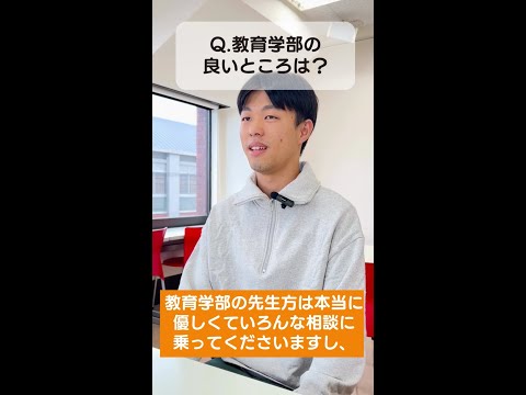 【教員採用試験 現役合格者の声】英語教育コース編【大阪成蹊大学 政宗 和輝さん】
