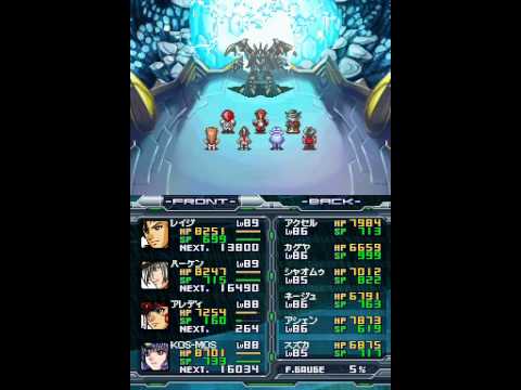 Super Robot Taisen OG Saga Endless Frontier EXCEED: Final Battle Extended Version