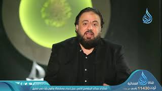 مرحمة | ح 15| مسكين | وجدان العلي image