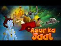 Krishna Aur Balram Asur Ka Jaal Hindi Cartoons For Kids Stories For Kids