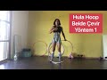 HULA HOOP BELDE DÜŞÜRMEDEN ÇEVİRME YÖNTEMİ HULA HOOP Waist Hooping Tricks