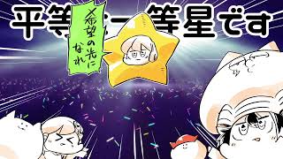 ＼よく見つけたな！／（00:01:00 - 00:01:01） - ダイナミック自演ズ - みみみみっく / Dynamic the Ends - mimimimic　#初音ミク誕生祭2021