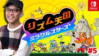 全曲パーフェクト達成！『リズム天国 ミラクルスターズ』実況プレイ！#5【MOTTY/生配信】