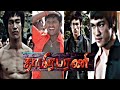 Kattabomman Ooru Enakku Bruce Lee Whatsapp Status