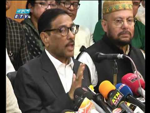 বিএনপি অস্তিত্ব সংকটে পড়েছে : ওবায়দুল কাদের