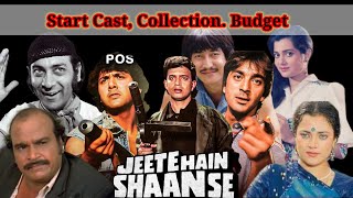 Download lagu '1988 ki Superhit Multi-Starrer Film#bollywood mp3 Download lagu '1988 ki Superhit Multi-Starrer Film#bollywood mp3