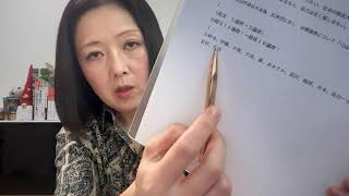 【日本保守党党大会映像がツッコミ待ちすぎる！】百田「最低１０議席」？！