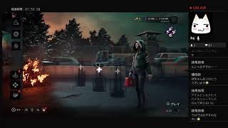 酔いどれぐうたら主婦のDBD