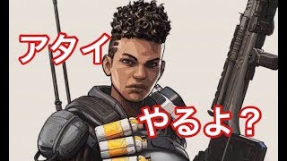APEXしつつざつだん