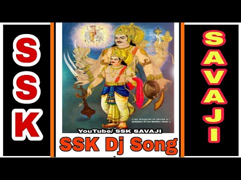 Ssk dj song | SSK SAVAJI DJ SONG🔉🎧 | ssk savji dj | ssk dj by harish and Prakash Rk