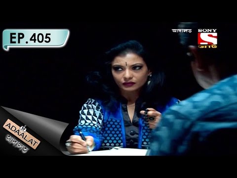 Adaalat - আদালত (Bengali) - Ep 405 - The Auto Writer (Part 2)