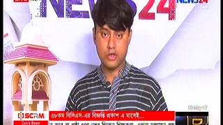 Reaz Hyder Chowdhury’s live; NEWS24 with Nasir Uddin Haider 08 05 2017 05 08 08 41 05