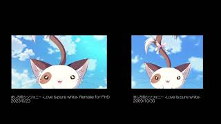 ましろ色シンフォニー Remake for FHD　オリジナル OPムービー比較