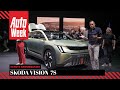 Skoda Vision 7S - Eerste kennismaking