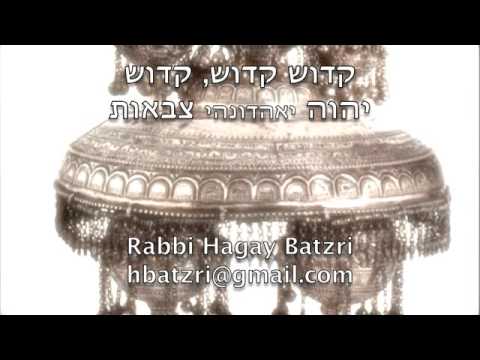 KETER, SEPHARDIC CANTOR RABBI HAGAY BATZRI   hbatzri@gmail.com כתר, הרב חגי בצרי