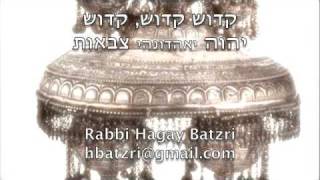 KETER, SEPHARDIC CANTOR RABBI HAGAY BATZRI   hbatzri@gmail.com כתר, הרב חגי בצרי