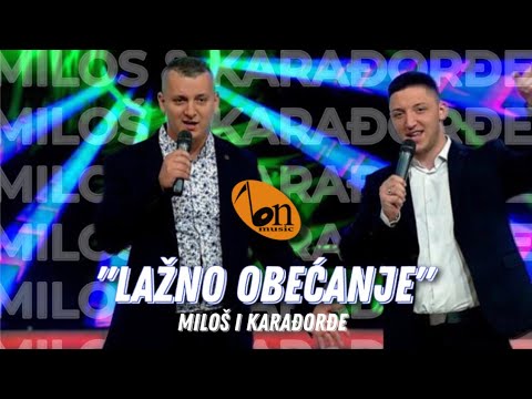Miloš i Karađorđe - Lažno obećanje BN Music 2023