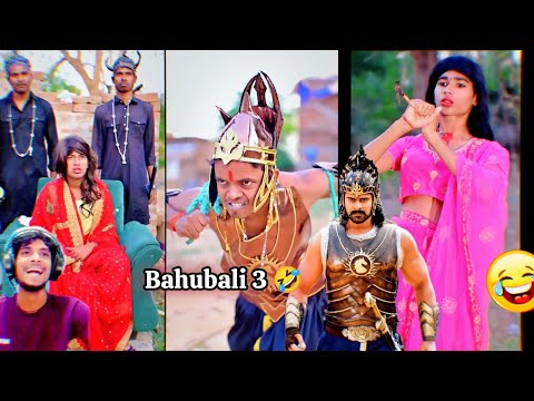 Bahubali 3 Real Vs Reels | New Part Amit FF Comedy Funny Comedy Video Reaction|| 