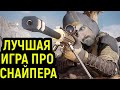 Видеообзор Sniper Ghost Warrior Contracts 2 от Necros