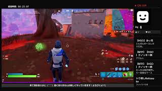 久々フォートナイトライブ