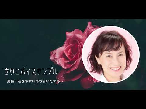 女性の低めの声でナレーションを致します イメージ1