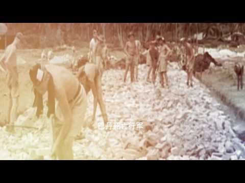 Exclusive Trailer Of The Documentary The Tokyo Trials