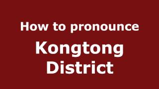 How to pronounce Kongtong District
