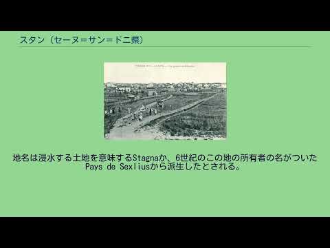 イル・ド・フランス地域急行ネットワーク - 定義