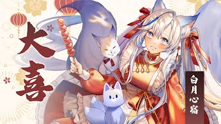 Re: [閒聊] 台版楓之谷要跟台V連動