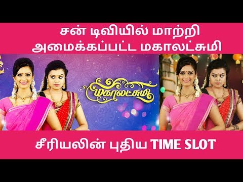 download lagu mp3 mp4 Mahalakshmi Serial In Sun Tv, download lagu Mahalakshmi Serial In Sun Tv gratis, unduh video klip Mahalakshmi Serial In Sun Tv