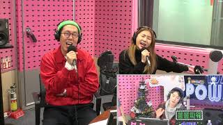 김영철, 제아 크리스마스 별거없어 Live [SBS 붐붐파워]