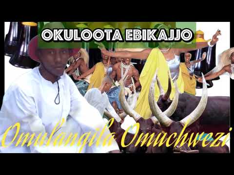 Okuloota ebikajjo - Omulangira Omuchwezi