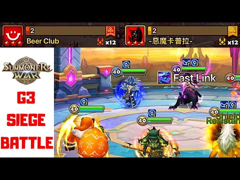 PERFECT Start to Season 3 ! - High G3 Siege - GOAT v Beer Club v Red Devils - Summoners War