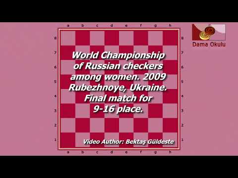 Gaidarzhi Mariyana (BGR) - Morozova Sofia (RUS). World Draughts-64_women-2009. Final.