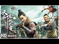 天启惊蛰变 Tian Qi Jing Zhe Bian 天生异变村民变成虫奴 火甲官勇闯危城拯救家�