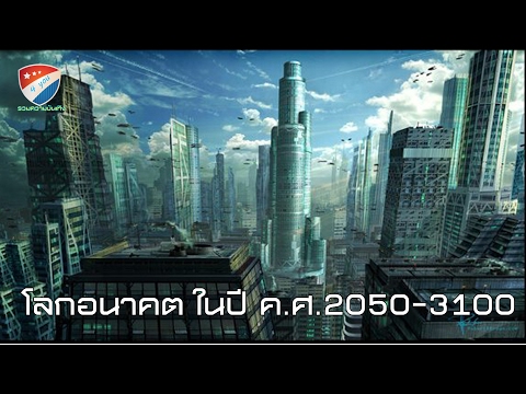 ยาพื้นบ้านกับความอ่อนแอ Как увеличить размер члена питание
