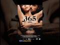 Top 5 Imdb Rating Adult Movies On YouTube