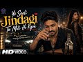 A Saali Zindagi Tu Mili Hi Kyon Video Song New Bollywood Sad Song 2026 Heart Broken LoveStory