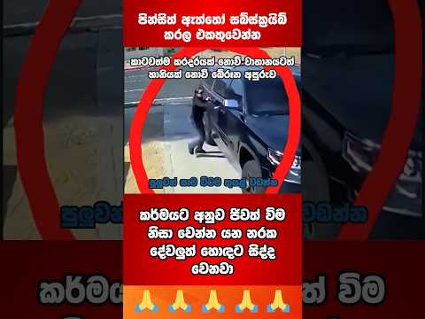 වෙලාව තමයි