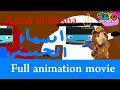 Tv Alhijrah Asmaul Husna Belajar 99 Nama Allah Kaaba Full Movie